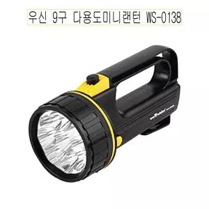 우신 9구 다용도미니랜턴 WS-0138 손전등 후레쉬/핸드라이트/랜턴/휴대용/라이트/후라쉬/캠핑/작업등/캠핑