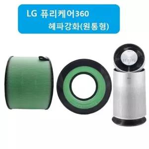 [골드스마일]좋은 품질 엘지 퓨리케어1단 헤파 AS190DGPA 공기청정