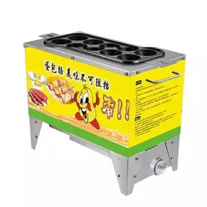 업소용 계란 롤 빵 기계 주방 요리 도구 베이킹 10홀