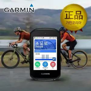 가민 엣지 850 유닛 GPS 속도계 가민코리아
