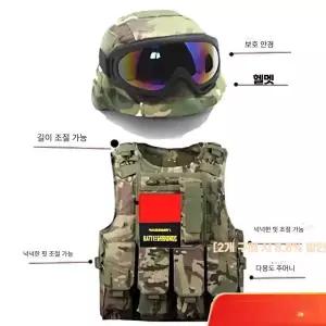 서바이벌 전술 주니어 세트 아동 조끼 제품 어린이