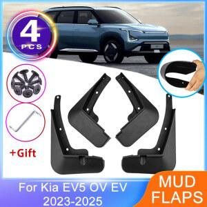 기아 호환용 EV5 액세서리 4PCS 자동차 머드 가드 OV EV 2023 2024 2025 전면 후면 플랩 스플래시 커버 펜더