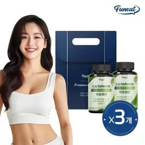 [퍼니트] 락토페린 초유단백질 그래스페드 2병 손잡이 선물세트 X 3세트