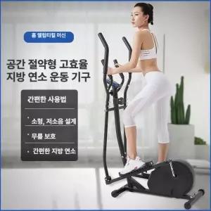 스텝퍼 가정용 운동기구 클라이밍 오르기 스텝밀 유산소 이고진