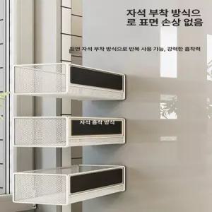 자석바구니 주방 냉장고 정리 2개 선반 1개