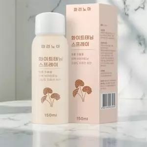 화이트 태닝 로션 홈케어 미백 페이셜 태닝 로션 150ml