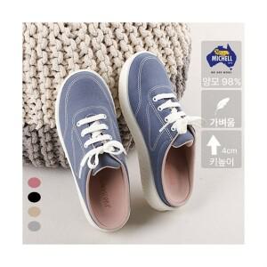 브루마 호주 쿨메리노 뮬 운동화 여성용 사계절