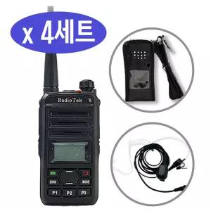 라디오텍 RTD-T9 RTDT9 고성능 디지털 업무용 무전기 + 고급 이어마이크 + 가죽케이스 4대 세트 