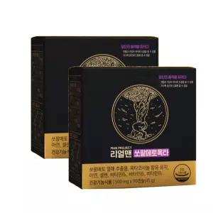 종근당건강 리얼맨 쏘팔메토옥타 전립선건강 6개월분 9개월분