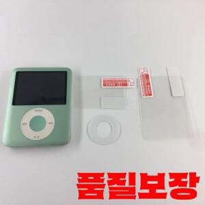 아이팟 나노 3 3세대용 HD 전신 화면 보호 필름 2개/세트