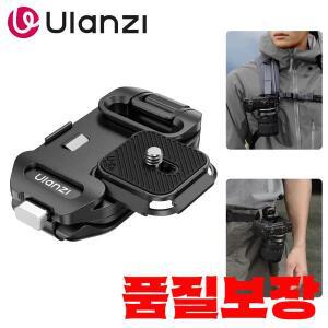 Ulanzi UKA07 배낭 카메라 클립 마운트 스트랩 클램프 키트 Arca Swiss F38 DSLR sony 호환 Nikon 용 퀵 릴