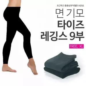 [하프클럽/]XL 타이즈 레깅스 스타킹 겨울스타킹 기모 면