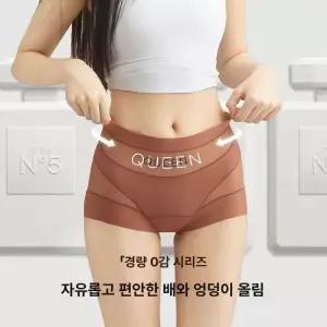 여성 아이스실크 심 팬티 신상 얇은 사각팬티 편안한 통기성