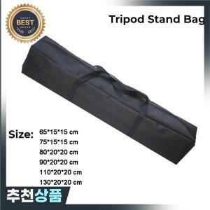 65-130cm 다기능 핸드백 운반 보관 케이스 마이크 사진을위한 방수 삼각대 가방 스탠드 조명