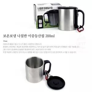 나침반 캠핑머그컵 등산용 보온보냉 커피컵 200ML 등산컵 등산용컵 캠핑용컵