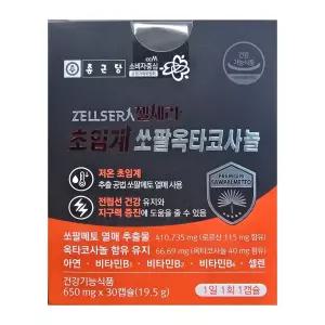 종근당 젤세라 초임계 쏘팔옥타코사놀 650mg x 30캡슐 1박스 (hi) 쏘팔메토 열매추출물
