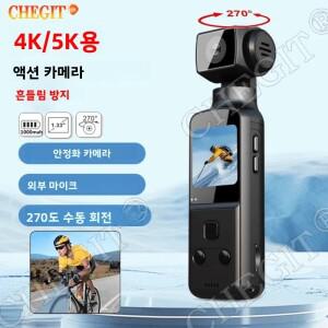 포켓 5K4K 울트라 HD EIS 액션 카메라 1.33인치 LCD 화면 회전 렌즈 와이파이 녹화 야외 DV 스포츠 사이클