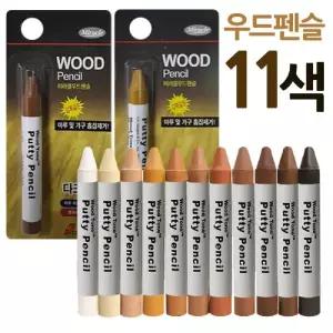 미라클 우드펜슬 11종/우드/펜슬/가구/흠집/보수/강화/마루/보수제/강마루/목재/크레파스/목제