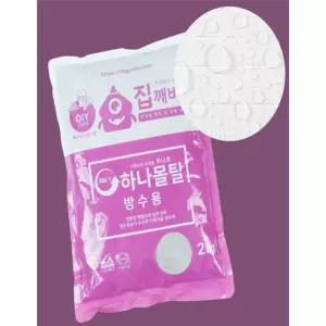 투유샵 다용도 방수재 방수용백시멘트