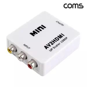 Coms AV to HDMI 컨버터영상신호변환기 HDMI케이블 컴포지트 모니터 비디오젠더