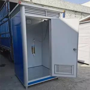 이동식 야외 샤워장 농막 간이 컨테이너 창고 부스