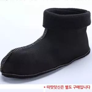 따땃덧신 작업화 주방 털 장화 조리 방한 방수