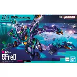 반다이 HG건담GFreD
