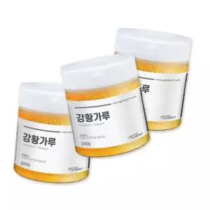 강황 울금 분말 인도산 건조 분쇄 가루 600g