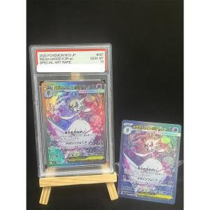 메가 M1L 가르디보아르 루카리오 일본 희귀 금 카드 애니메이션   선물 컬렉션