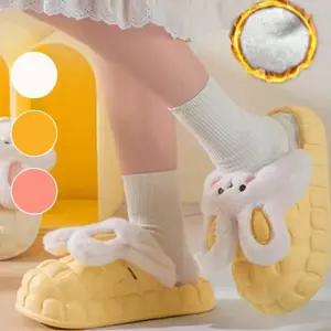 부드러운 겨울 실내화 캐릭터 털 실내화 층간소음 성인 여성 토끼