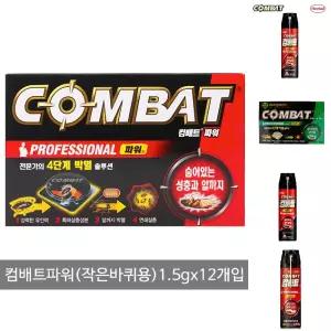 컴배트 파워 작은 벌레용 1.5gx12개입/퇴치제/벌레/바퀴약/진드기약/컴베트/개미/좀벌레/아웃/바퀴벌레