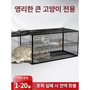 오소리 덫 너구리 고양이 방법 3호 방어 트랩 퇴치 멧돼지 L 대형 장갑