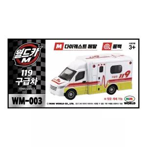 미미월드 월드카M MW-003 구급차