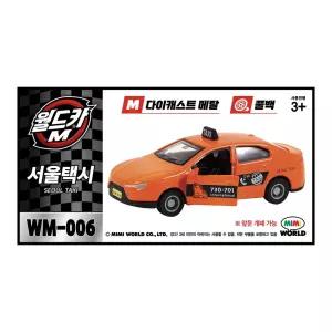 미미월드 월드카M MW-006 서울택시