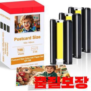 canon 호환 Selphy CP1500 포토 프린터 KP-108IN 잉크 6 인치 용 인화지