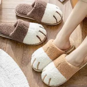 고양이발 슬리퍼 귀여운 층간소음 푹신한 고양이발 거실화 수면 사무실 홈카페 편한