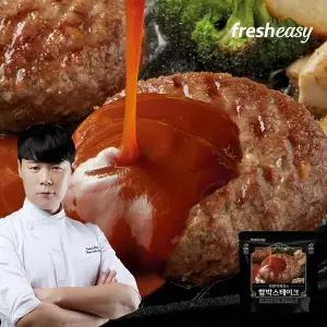 [하프클럽/최현석셰프]최현석 함박스테이크 180g X 6팩(국내산 한돈 한우로 만든 함박스테이크)