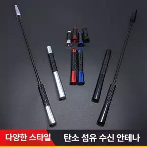 트레일블레이저안테나 자동차 지붕 라디오 액세서리 3.5cm 블랙