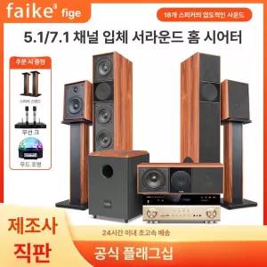 오늘의하루 5.1채널스피커 HD음질 무선 사운드바 USB 홈시어터