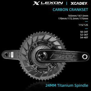 LEXON 도로 전체 탄소 크랭크 셋 초경량 자전거 362g 24mm 티타늄 스핀들 165/167.5/170/172.5/175MM 사이