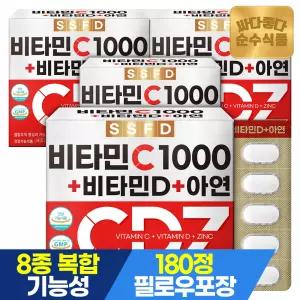 순수식품 비타민C 1000 비타민D 아연 12개월분 4박스(720정)