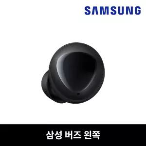 - 삼성 버즈1 왼쪽 이어버드 블랙 한쪽 정품 리퍼