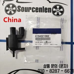 쌍용 액티언 카이런 렉스턴 4WD 41542 21002 호환 진공 밸브 솔레노이드