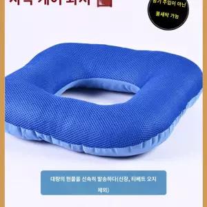 도넛방석 용 방지 에어매트 구멍뚫린 실버용 땀 쿠션