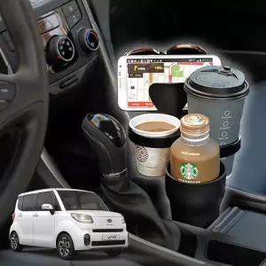 레이 5단멀티확장 차량용컵홀더 차아네 스마트폰거치 수납함 음료 포켓 5단 자동차