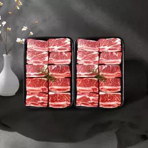 [웰던푸드] 호주청정우 송아지 찜갈비 1kg x 2팩