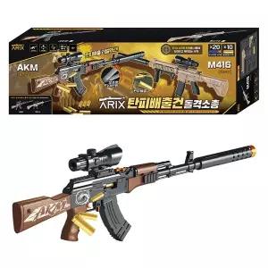 아릭스 탄피배출 돌격소총 AKM