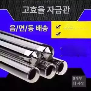 태양열진공관 집열기 태양열 58mm 온수기 옥상