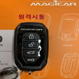 매직카 REH500 스마트키 원격시동 세미양방향 경보기