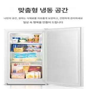 루멘온 서랍식 냉동고 소형 가정용 3단서랍 직냉식 미니냉동고 저소음